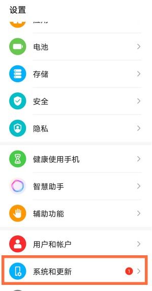 华为手机怎么取圆圈 华为手机怎么取圆圈