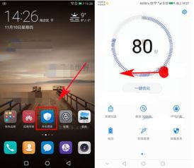 华为手机查找怎么开启 华为手机查找怎么开启
