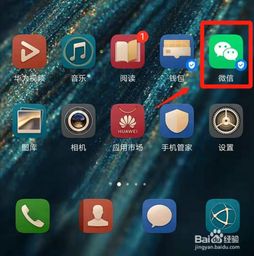 华为手机怎么腾出空间 华为手机怎么腾出空间