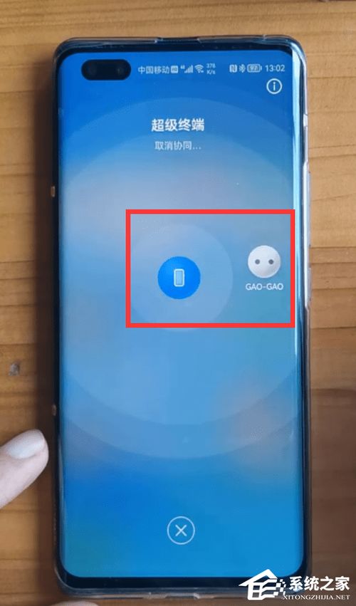 华为手机pc怎么调试 华为手机pc怎么调试