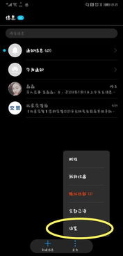 电影怎么导入华为手机 电影怎么导入华为手机