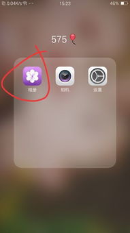 怎么发送照片华为手机 怎么发送照片华为手机