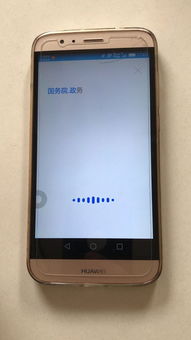 华为手机中文怎么翻 华为手机中文怎么翻