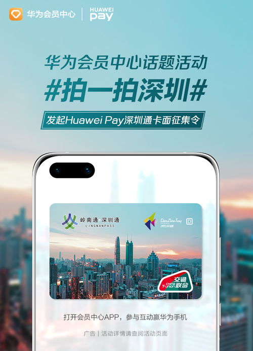 华为手机怎么拍朝鲜 华为手机怎么拍朝鲜