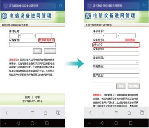 华为手机怎么自检好坏 华为手机怎么自检好坏