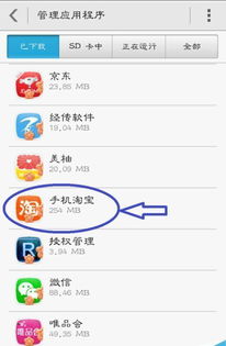 华为手机怎么删除来电 华为手机怎么删除来电