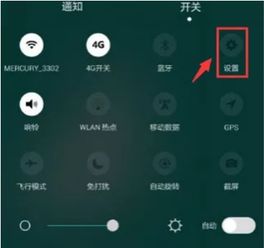 华为手机怎么格式sd 华为手机怎么格式sd