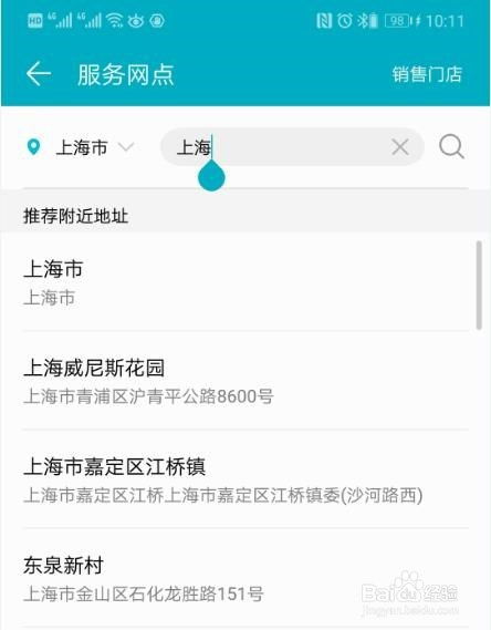 华为手机质保怎么售后 华为手机质保怎么售后