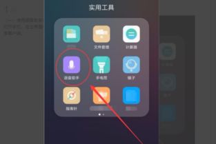 华为手机怎么停用广告 华为手机怎么停用广告