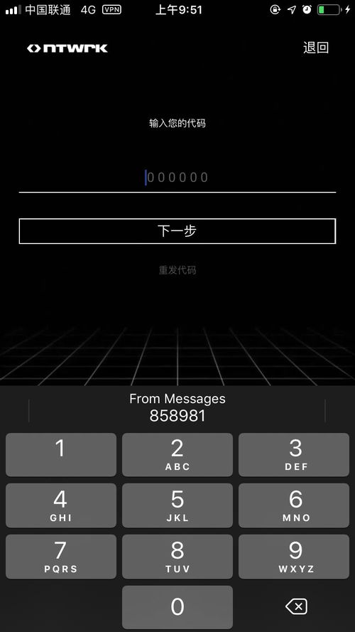 华为手机怎么登录STRAVa 华为手机怎么登录STRAVa