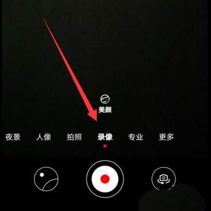 华为手机怎么拉长焦距 华为手机怎么拉长焦距