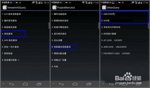 华为手机怎么查路线 华为手机怎么查路线