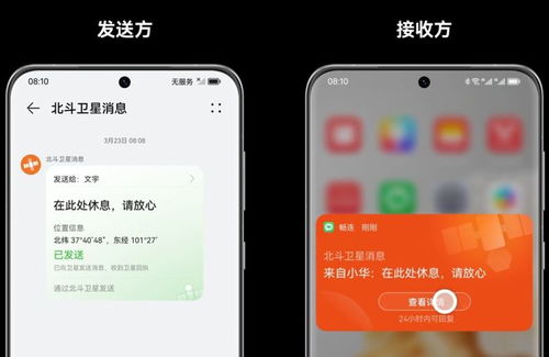 华为手机怎么写书签 华为手机怎么写书签