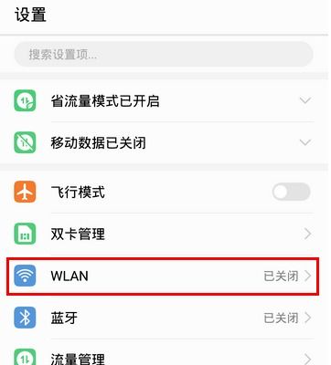 华为手机行程怎么添加 华为手机行程怎么添加