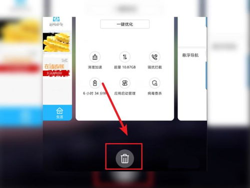 华为手机怎么删除状态 华为手机怎么删除状态