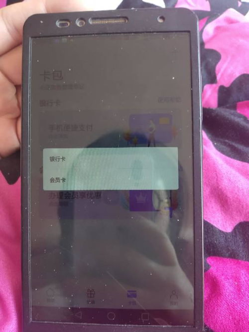 华为手机怎么设置房门 华为手机怎么设置房门