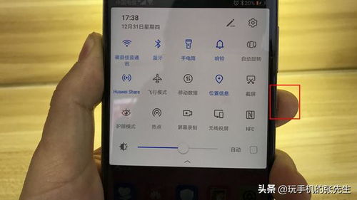 华为手机怎么关闭色彩 华为手机怎么关闭色彩