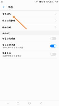 华为手机怎么关闭优化 华为手机怎么关闭优化