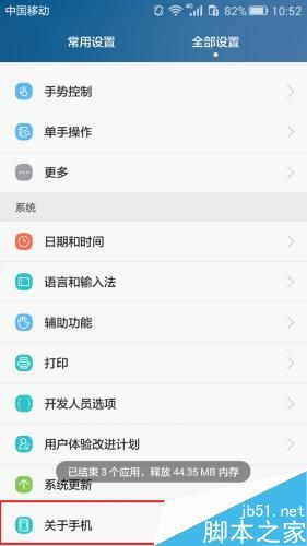 华为手机 怎么拨号界面 华为手机 怎么拨号界面
