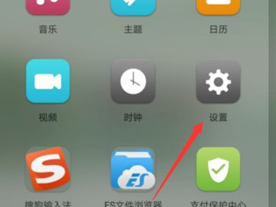 华为手机热点怎么联 华为手机热点怎么联