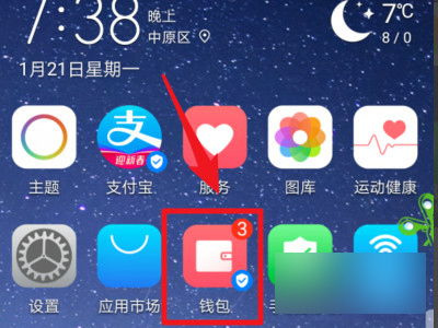 华为手机怎么充值游戏 华为手机怎么充值游戏