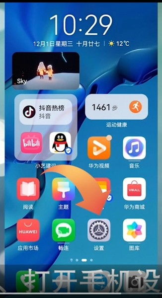 华为手机怎么填字幕 华为手机怎么填字幕