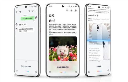 跟华为手机怎么对话 跟华为手机怎么对话