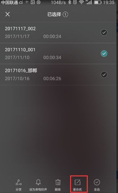 华为手机怎么光录音 华为手机怎么光录音