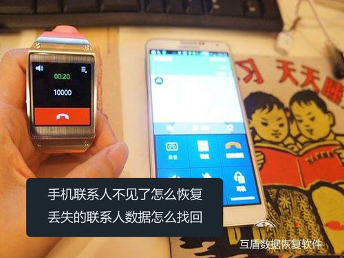 怎么防止手机丢失华为 怎么防止手机丢失华为