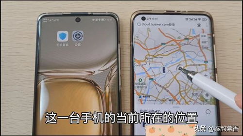 华为手机怎么听见响声 华为手机怎么听见响声