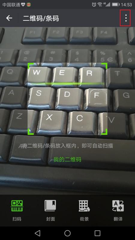 钥匙怎么录入华为手机