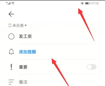 华为手机钟表怎么关闭 华为手机钟表怎么关闭