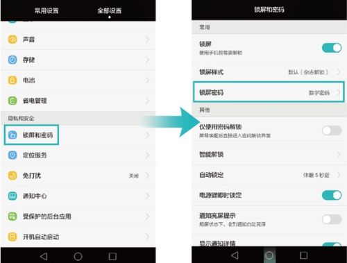 华为手机怎么还原出 华为手机怎么还原出