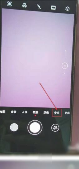 华为手机怎么拍到晚霞 华为手机怎么拍到晚霞