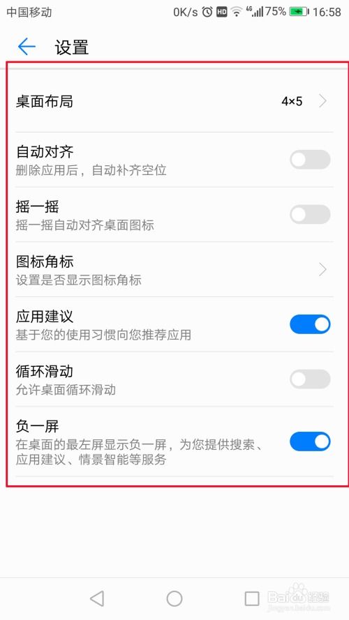 华为手机怎么左侧返回 华为手机怎么左侧返回