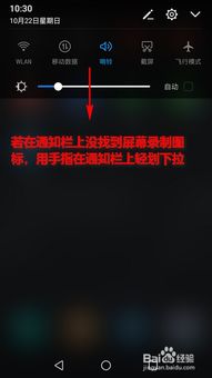 华为手机怎么录星空 华为手机怎么录星空