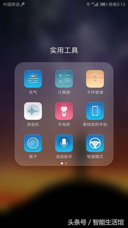 华为手机怎么加减声音 华为手机怎么加减声音