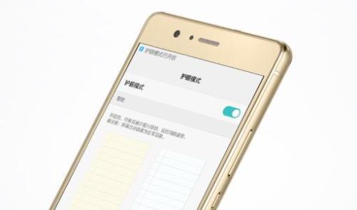华为手机怎么切换时钟 华为手机怎么切换时钟