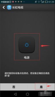 华为手机怎么控制车 华为手机怎么控制车