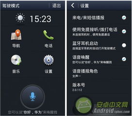 华为手机怎么杀毒木马 华为手机怎么杀毒木马