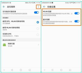 怎么绑定华为定位手机 怎么绑定华为定位手机