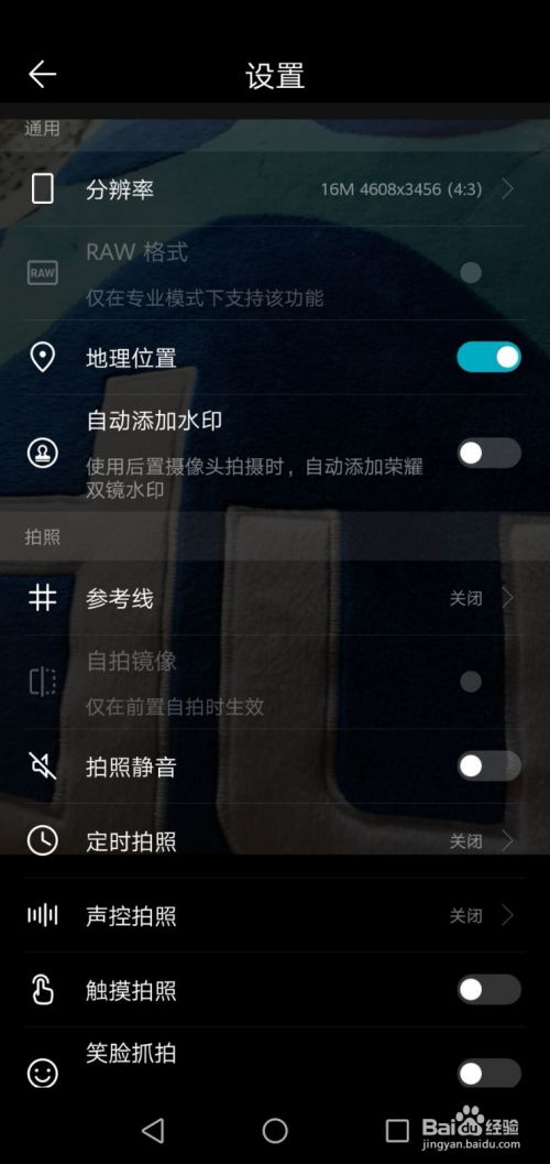 华为手机怎么编辑卷子
