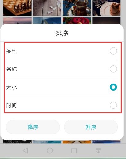 华为手机怎么相册写字 华为手机怎么相册写字