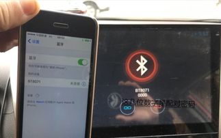 华为手机怎么投影车载 华为手机怎么投影车载