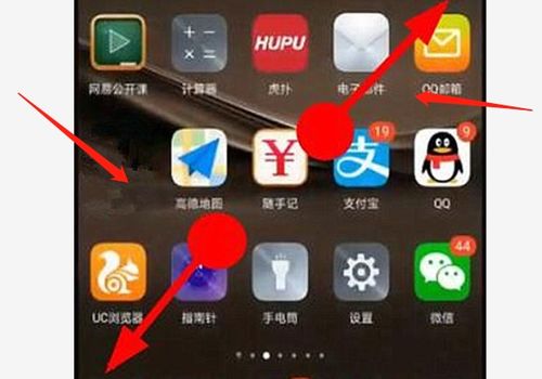 华为手机怎么隐藏钱包 华为手机怎么隐藏钱包