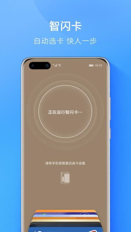 华为手机怎么下载钱包 华为手机怎么下载钱包