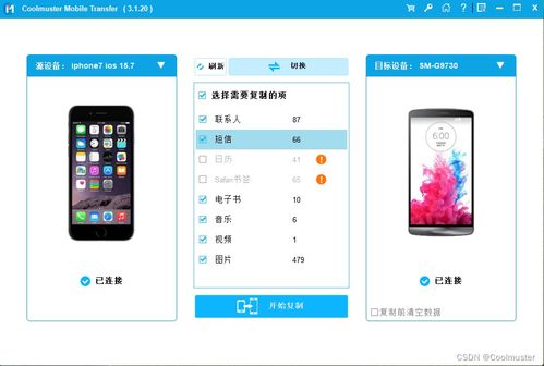 华为手机怎么导入vcf