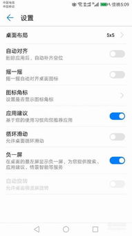 华为手机怎么删除书签
