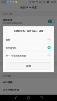 华为手机不开手机支付怎么关闭 华为手机不开手机支付怎么关闭