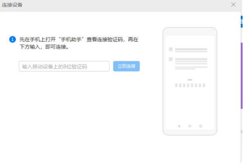 华为手机抓取怎么设置 华为手机抓取怎么设置